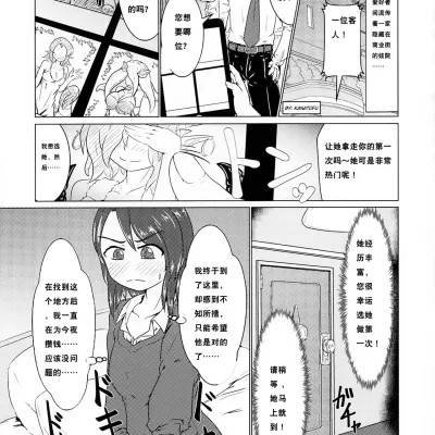 封面