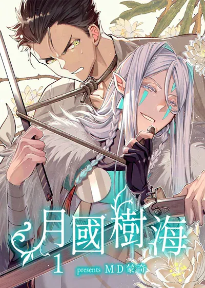 封面