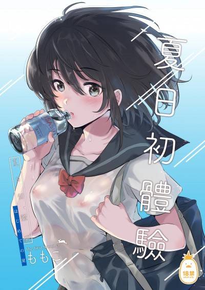 封面