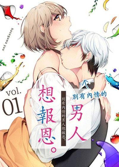 封面