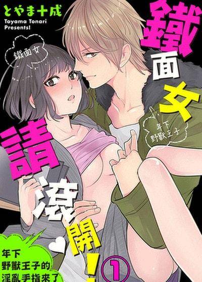 封面