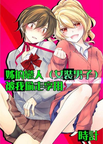 封面