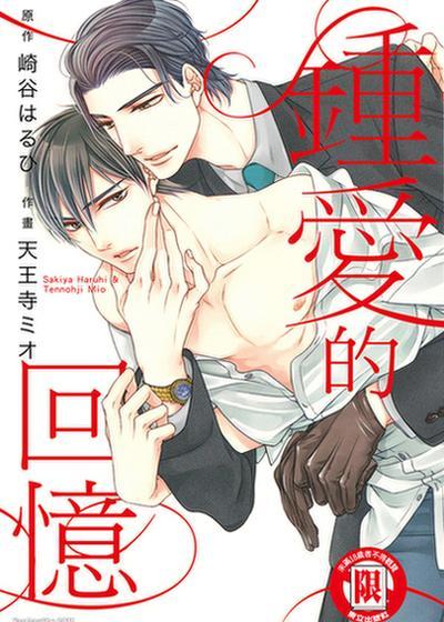 封面