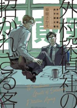 封面