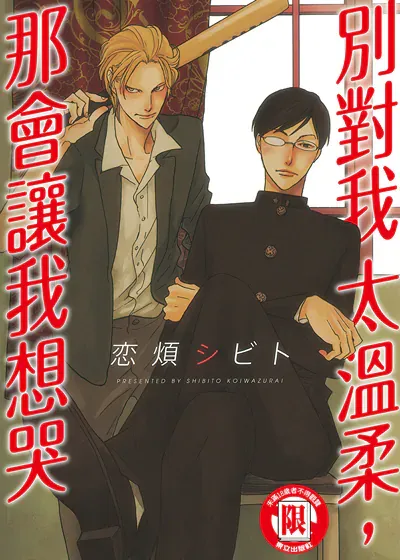 封面