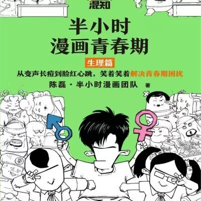 封面
