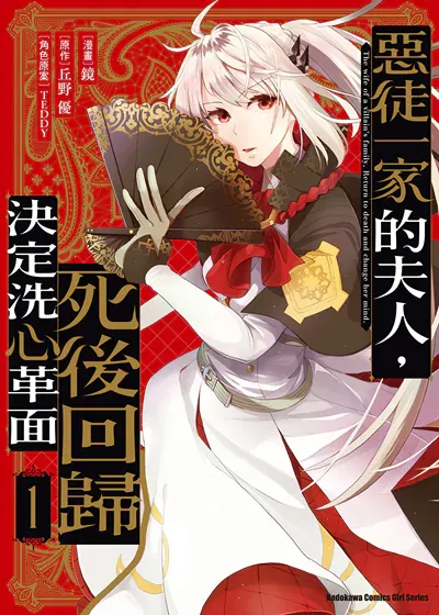 封面