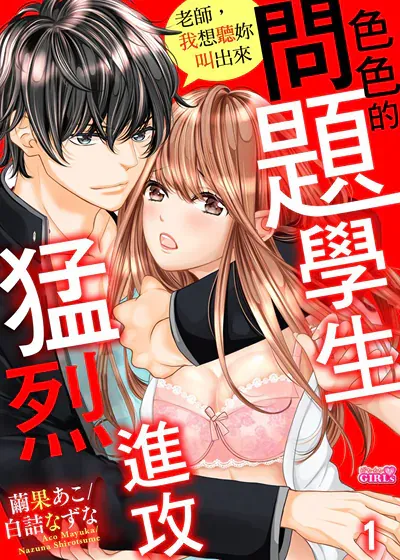 封面
