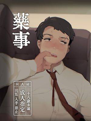 封面
