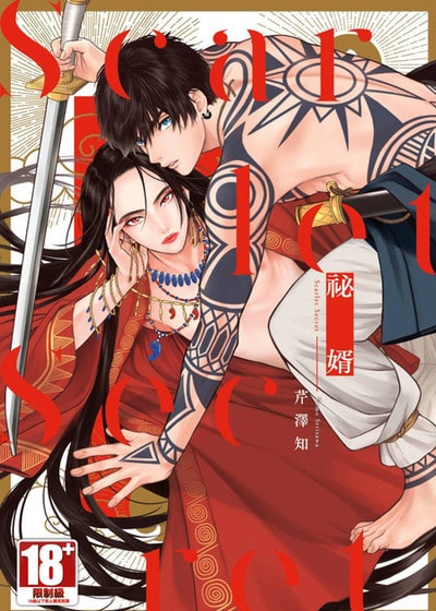 封面