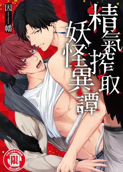 封面