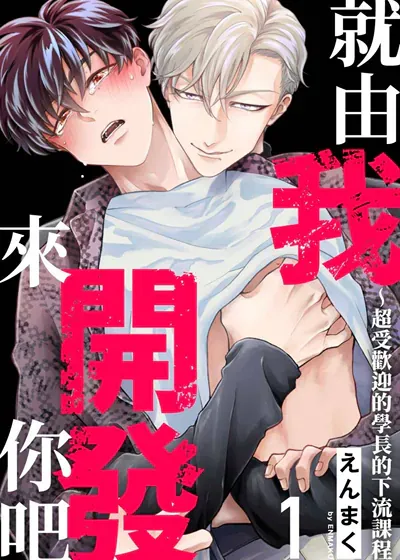 封面