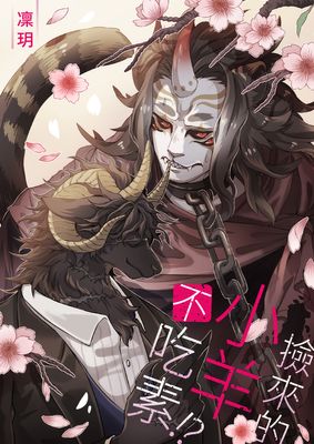 封面