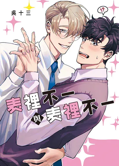 封面