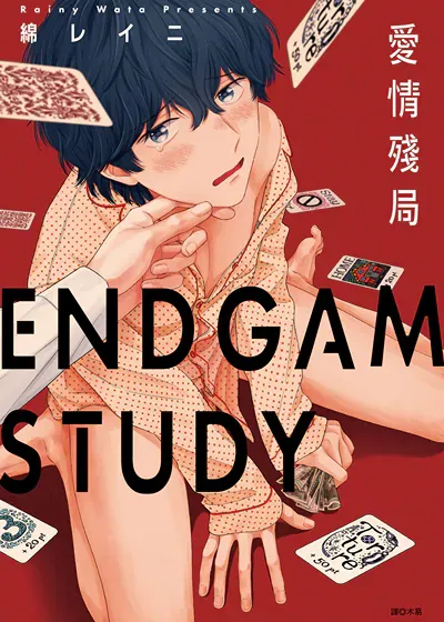 封面