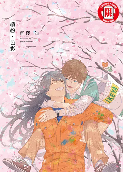 封面