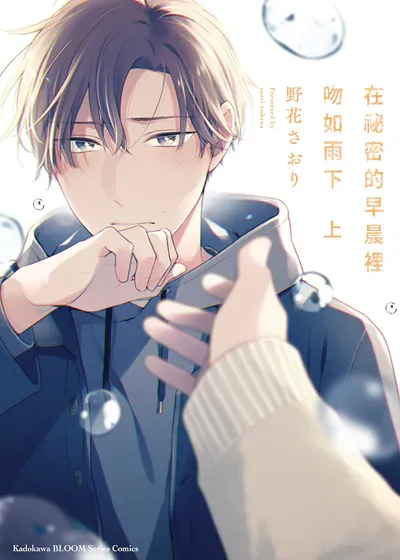 封面