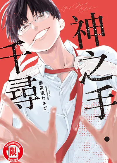 封面