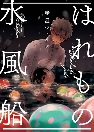 封面