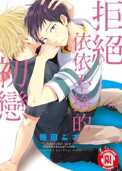 封面