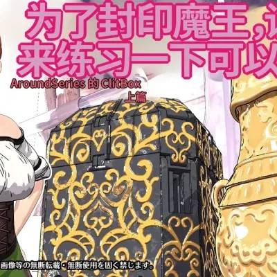 封面