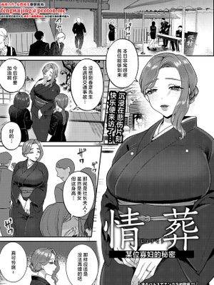 封面