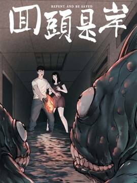 封面