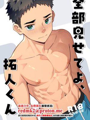 封面