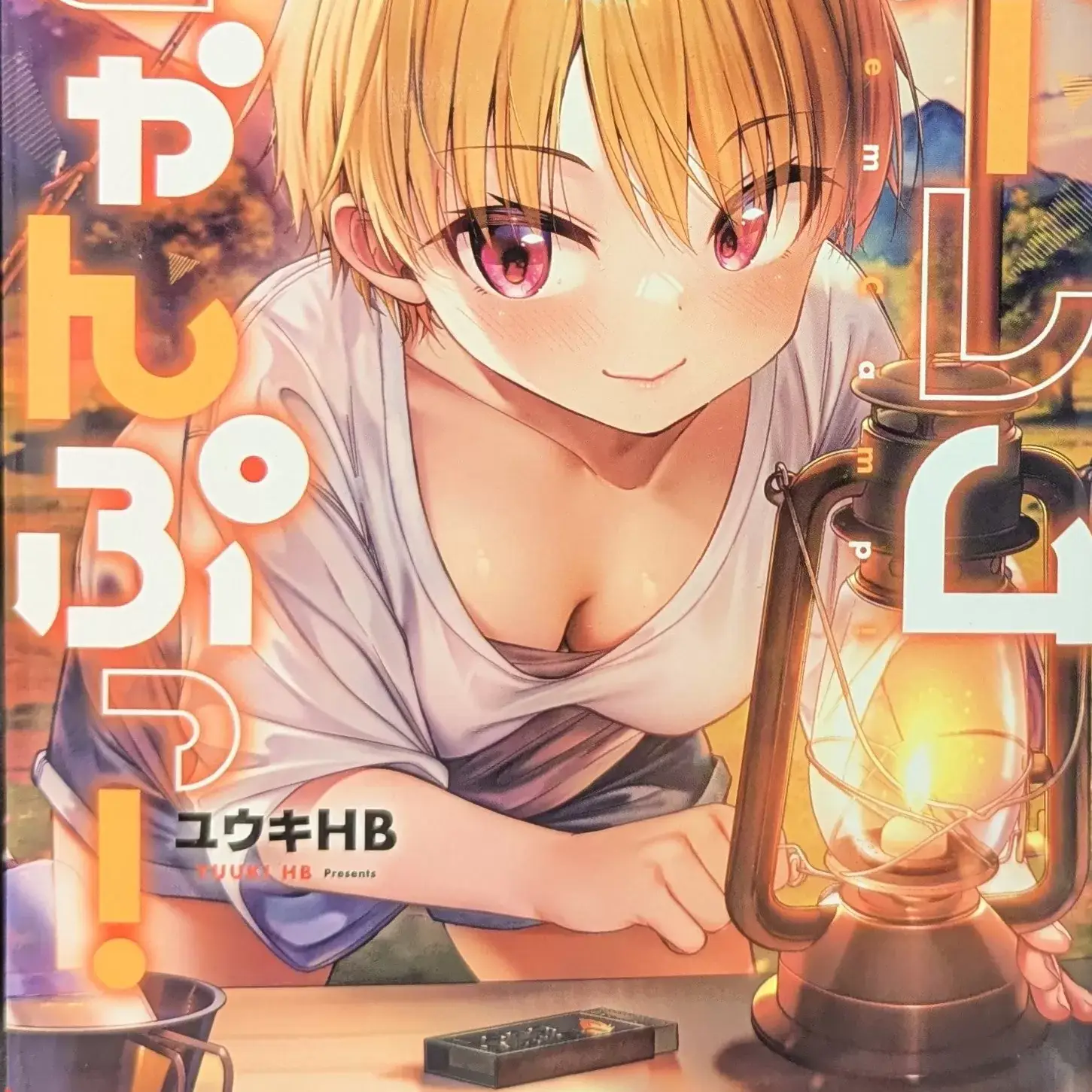 封面