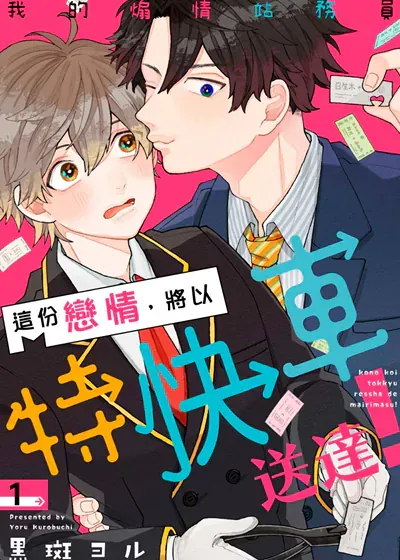 封面