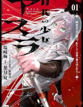 封面